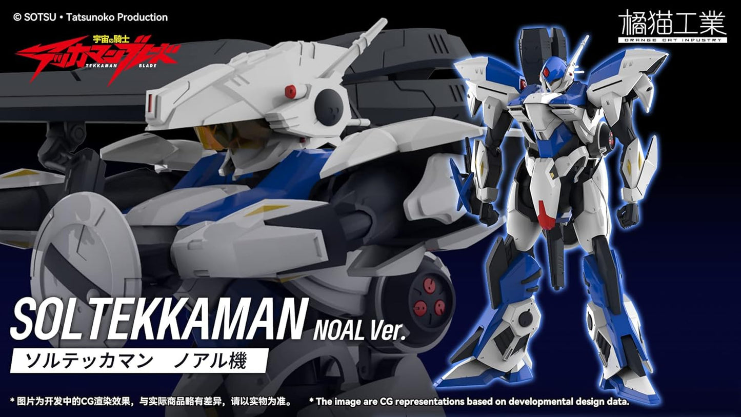 《Tachibana Cat Industry》 Space Knight Plastic Model Unit 2 First Edition