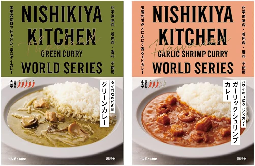 Nishikiya Popular Retort Curry Set, 10 Pieces