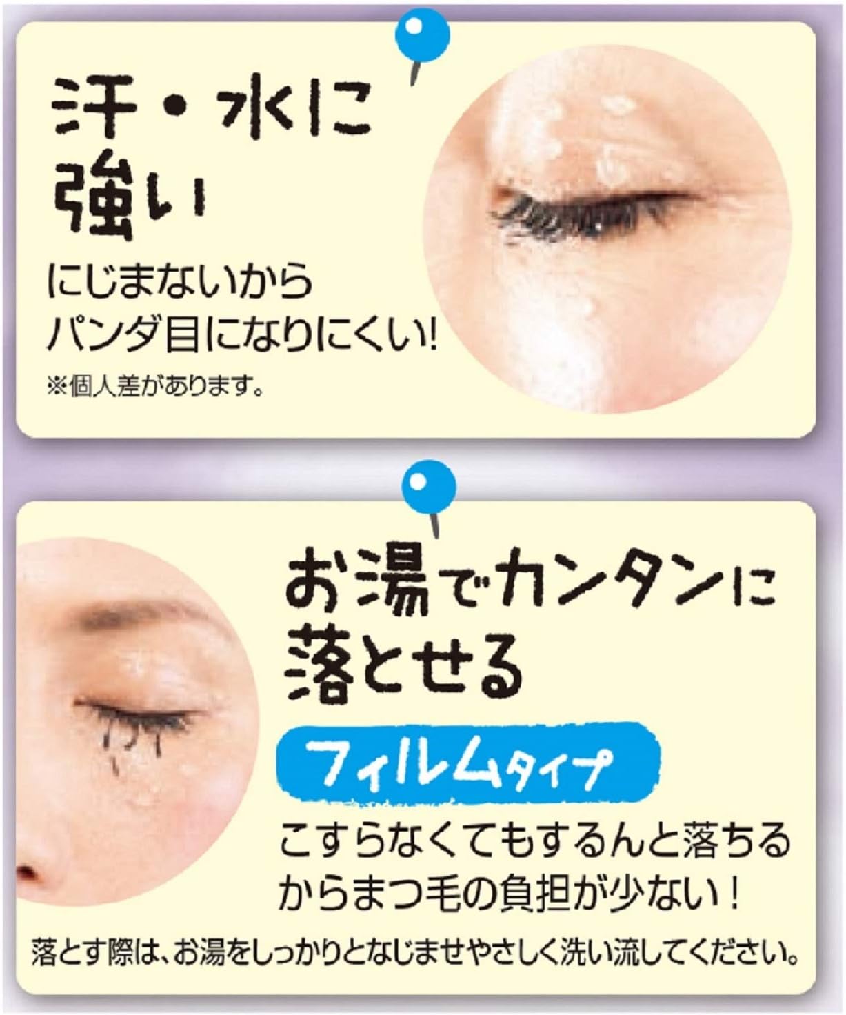 Ragsia Lash Up Keeper [0.2 oz (7 g) / Eyelash Base Serum + Brilliant Mascara [0.3 oz (8.5 g) / Mascara] Base Curl Keep, Waterproof, Transparent