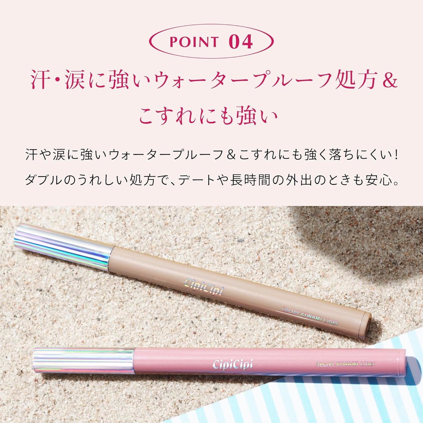 CipiCipi Secret Kiwami Liner S Ultra Thin Liner (02 Shadow Pink) 0.02 oz (0.62 g) Waterproof Teardrop Bag Liner Lid Liner Liquid Liner Ruddy