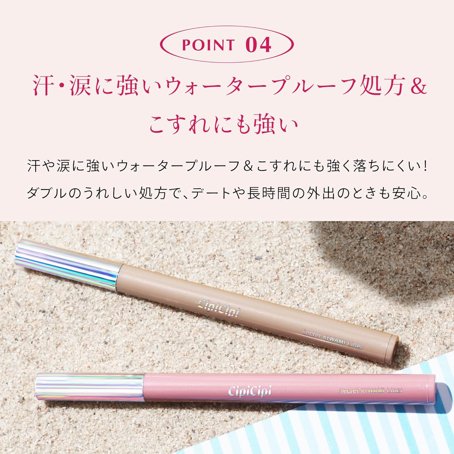 CipiCipi Secret Kiwami Liner S Ultra Thin Liner (02 Shadow Pink) 0.02 oz (0.62 g) Waterproof Teardrop Bag Liner Lid Liner Liquid Liner Ruddy