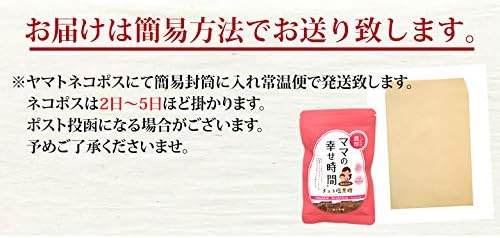 Chocolate Salt Brown Sugar, 1.8 oz (50 g) x 1 Bag, Mom's Happiness Time, Order, Chocolate, Western Sweets, Brown Sugar, Sweets