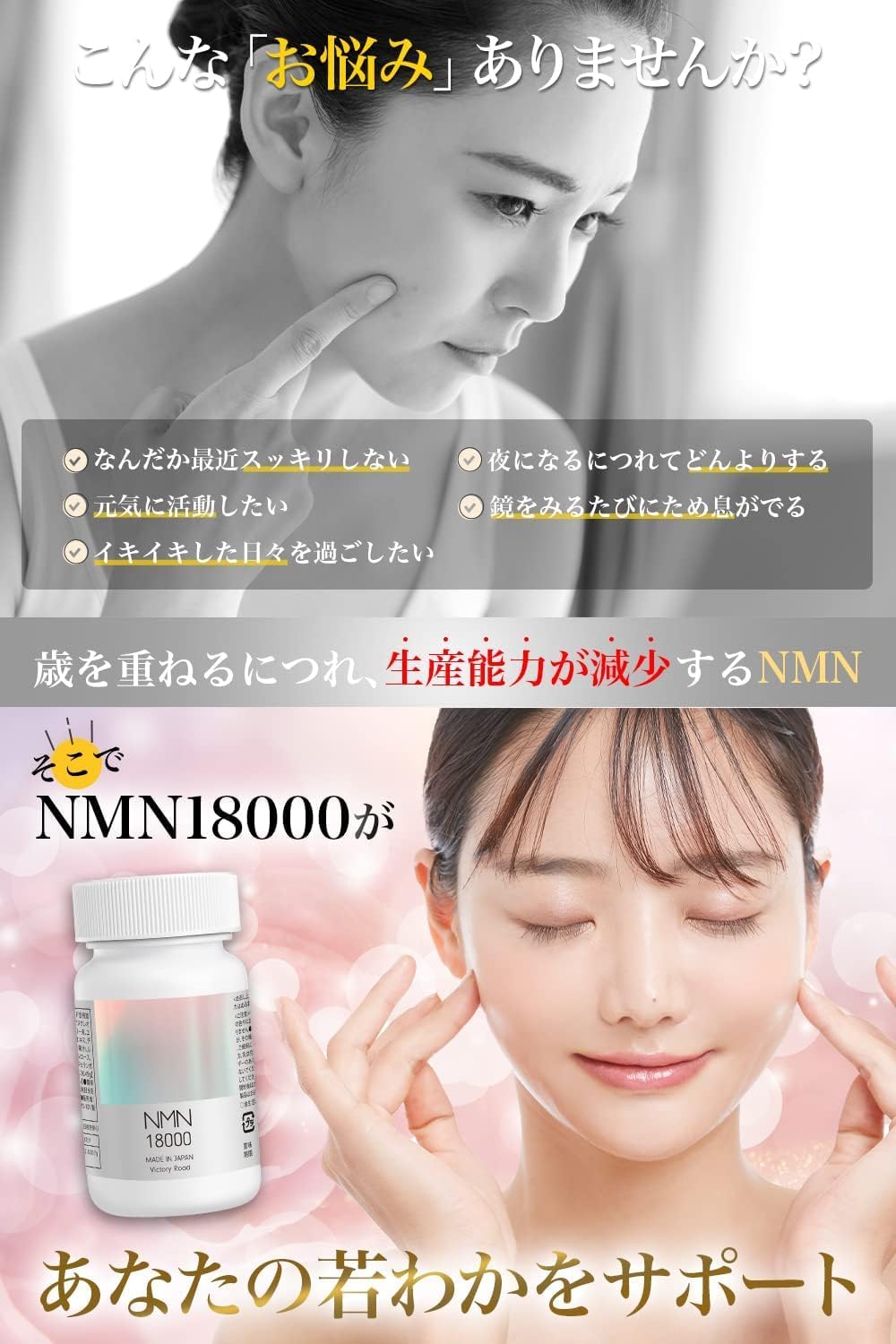 NMN Supplement, 18,000 mg (200 mg per capsule), Made in Japan, Yeast Fermented, High Purity, 99% or higher Vitamin B3, Chlorella Euglena (Green Algae), Royal Jelly, 90 Capsules, Titanium Dioxide Free