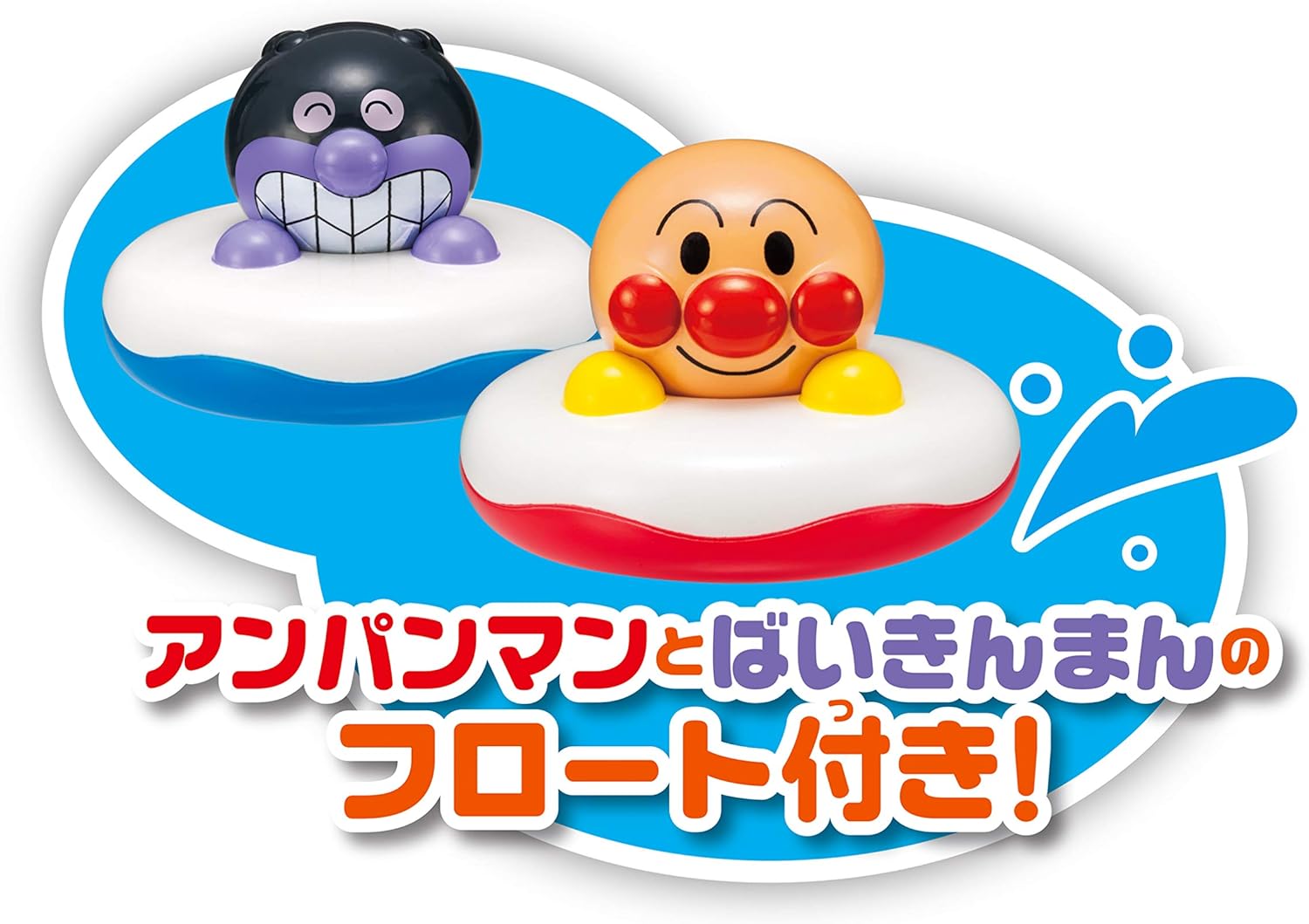 Agatsuma Anpanman and Dadandan Jabajaba Bath Slide