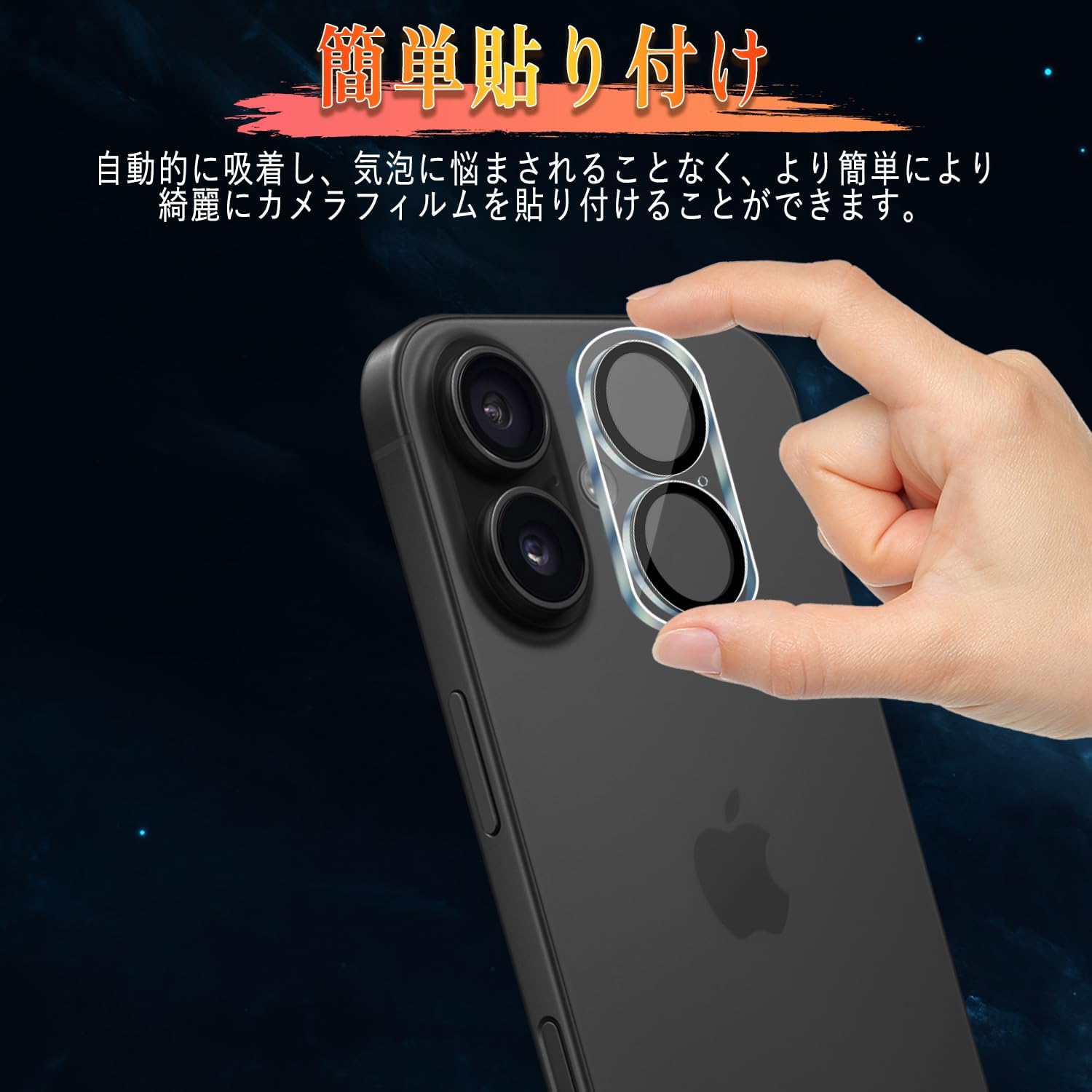 Compatible 17 Camera Film 16 Lens Film [Set of 2 - Black Edges] Made of Asahi Glass Material 9H Hardness High Transmittance Scratch Resistant Ultra Thin Dustproof Shatterproof Easy Installation 17/16