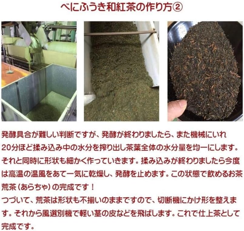 PON Shop Ise Japanese Tea Leaf with Zipper Closure, 1.8 oz (50 g), Tea Leaf Tea Gift, Stylish, Benifugi, Sugar-free, Domestically Produced, 100% Made in Mie Prefecture, 1.8 oz (50 g) x 1 Bag)