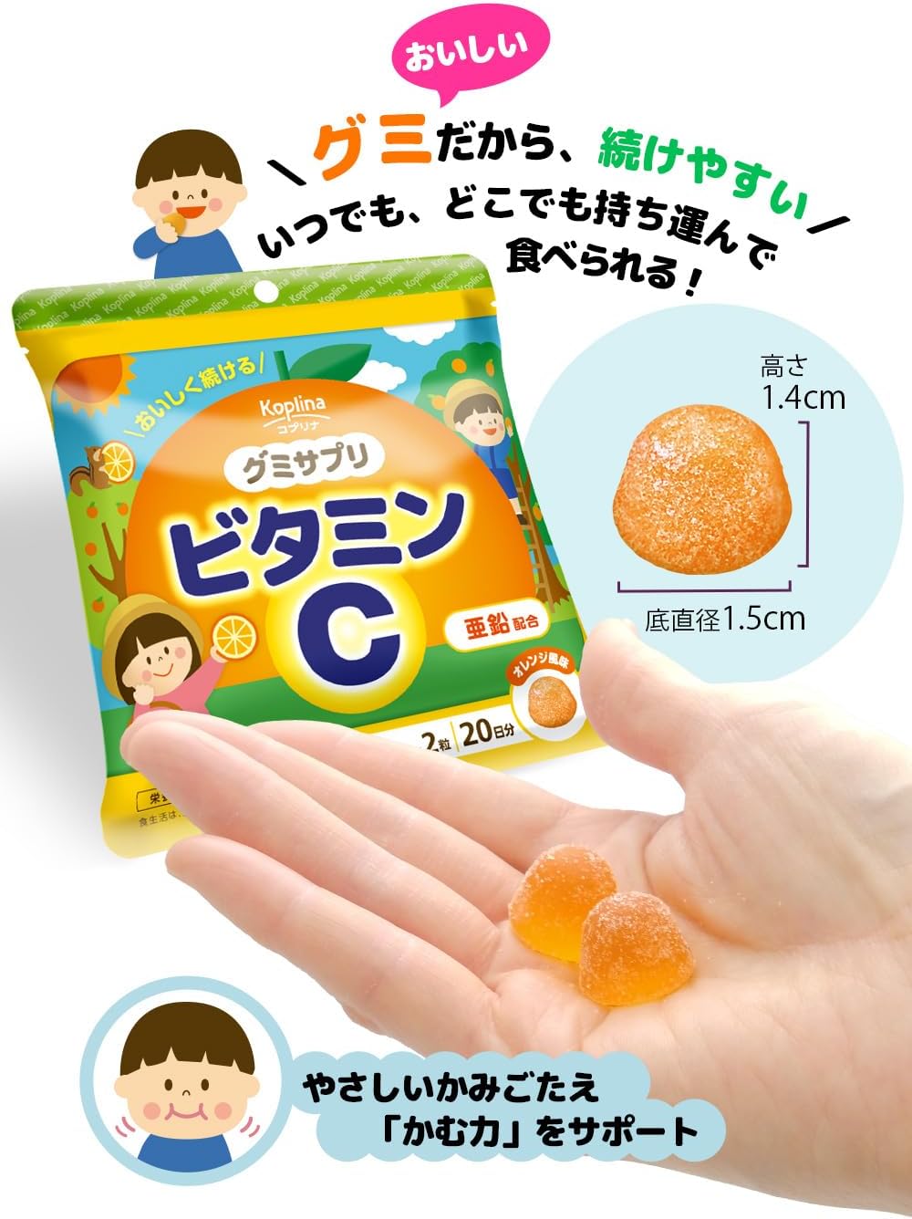 Gummy Supplement, Vitamin C, 40 Capsules, 20 Day Supply (Gummy, Orange Flavor, Delicious with Zinc, Healthy Body, Family, Children, Health, Supplement, Nutritional Supplement, Safe Domestic Production