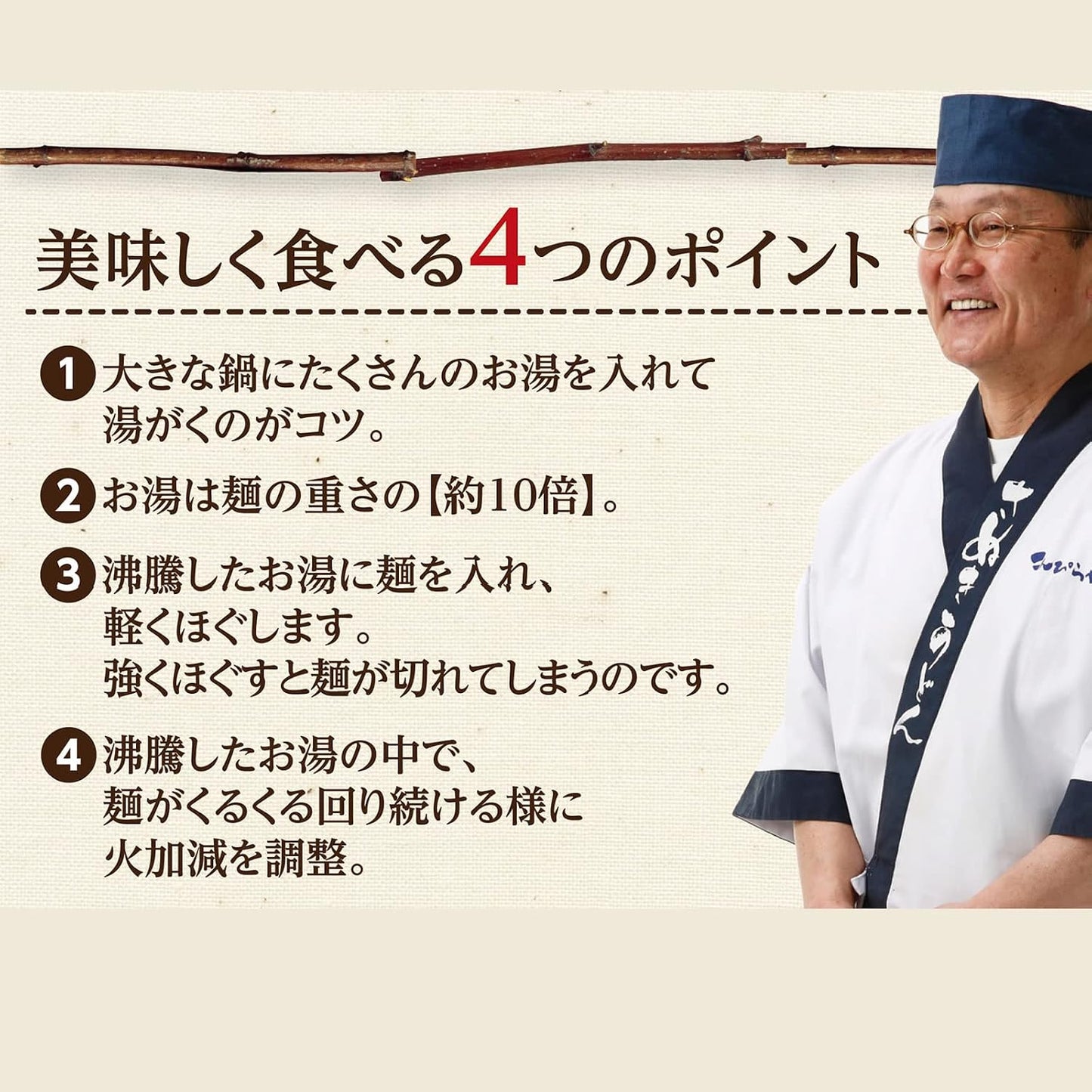 Sanuki Udon Brand Konpiraya - Authentic Sanuki Udon Economy Set - Semi-Fresh Noodles - Medium Noodles - Sanuki Noodle Revolution (240g x 6 bags)