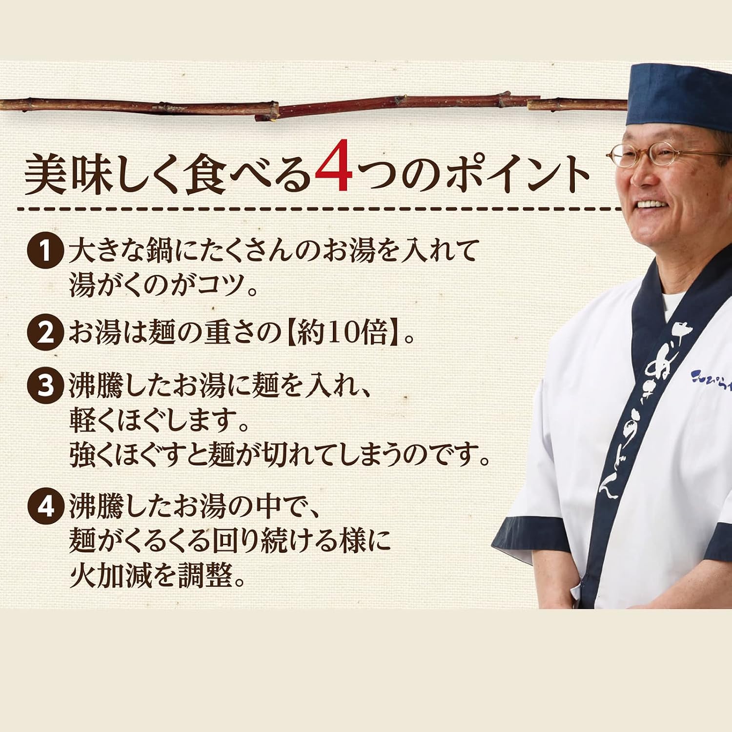 Sanuki Udon Brand Konpiraya - Authentic Sanuki Udon Economy Set - Semi-Fresh Noodles - Medium Noodles - Sanuki Noodle Revolution (240g x 6 bags)