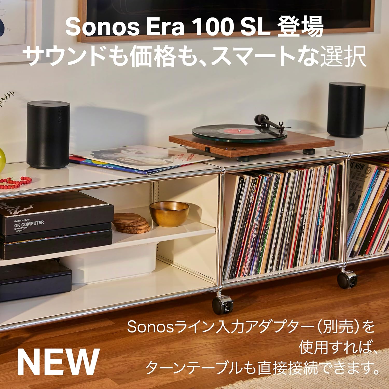 Sonos Era 100 SL [April 13th Stereo Pair Compatible Compact Speaker Surround Home Theater Rear Speaker Wi-Fi Bluetooth 5.0 Wireless App Support Apple Air Play 2 White