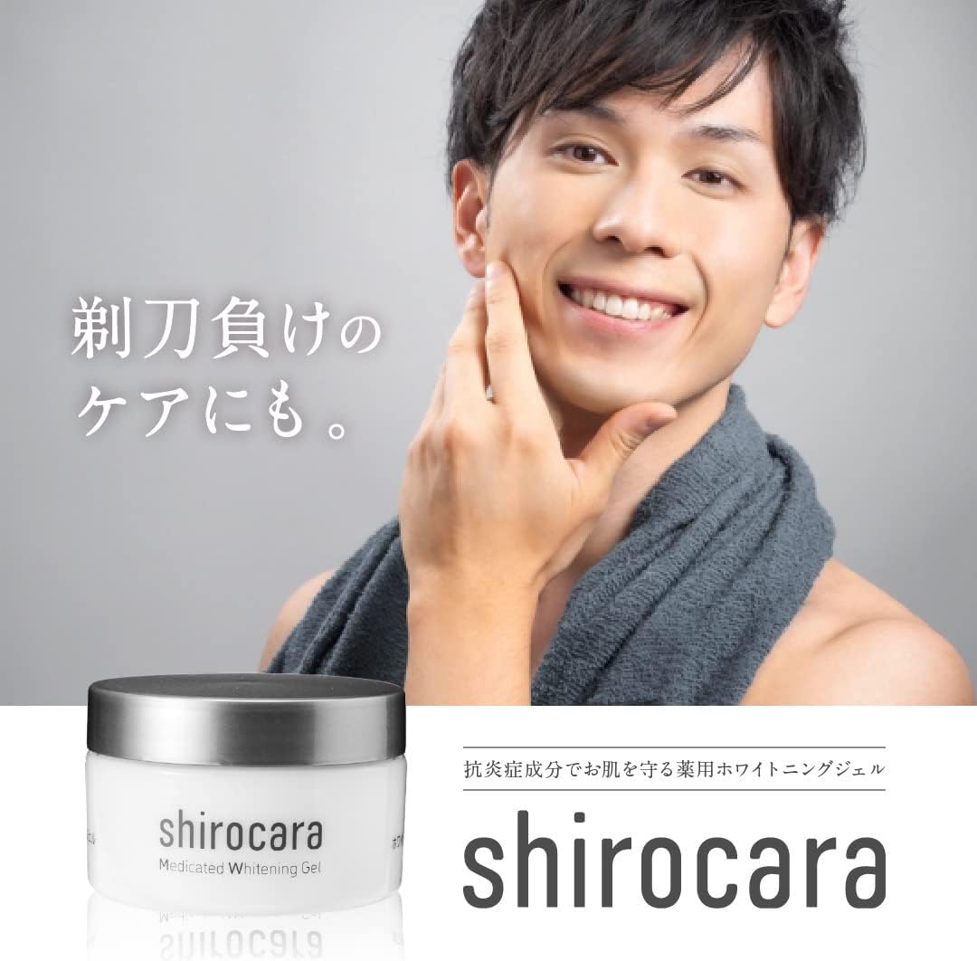 Stain Improvement (Prevents Melanin Production, Prevents Spots and Freckles) All-In-One Medicated Whitening Gel, Shirokara 3.5 oz (100 g), Quasi-drug, Wrinkles, Moisturizing, Blackheads (No Eco Bag)
