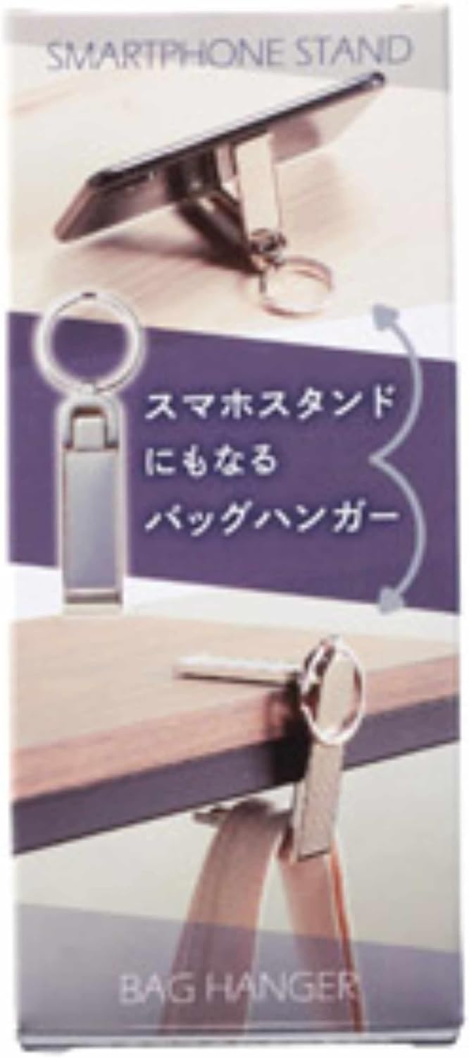 Bag Hanger & Mobile Stand, Key Holder, Bag Hook, Convenient Goods, Super Alloy