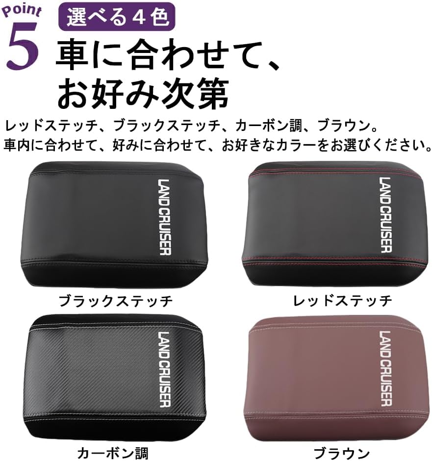 Toyota New Land Cruiser 250 Series Exclusive Armrest Cover Leather Cover Console Box Cover Armrest Box Dress Up Accessories Interior Custom Parts (Carbon Style)
