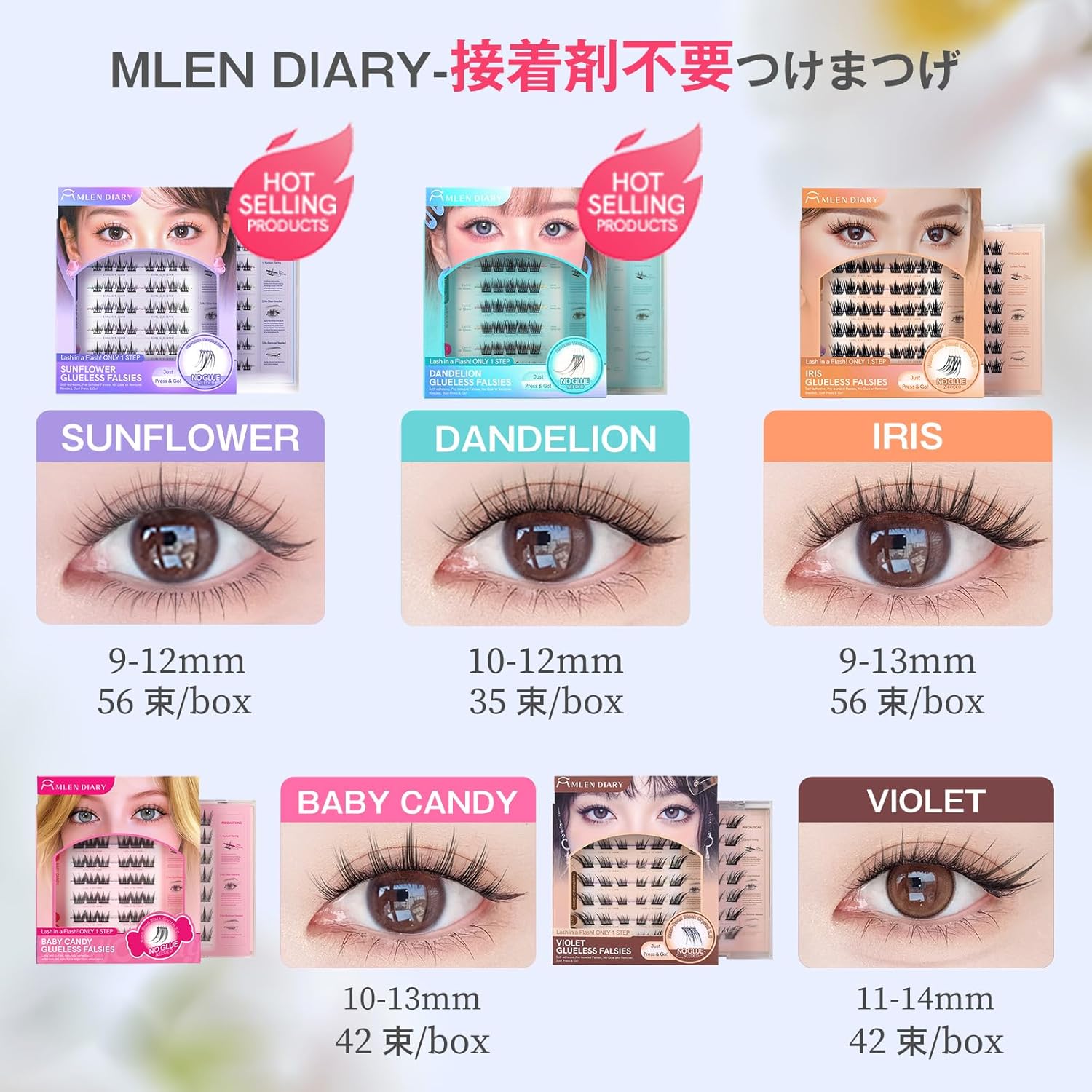 False Eyelashes, No Glue Required, Easy to Apply, 3D False Eyelashes, 56 Bundles, Black, Cute, 3D False Eyelashes, Natural Feeling, Popular, Bunchy Parts, Beginners, No Adhesive, Easy Installation,
