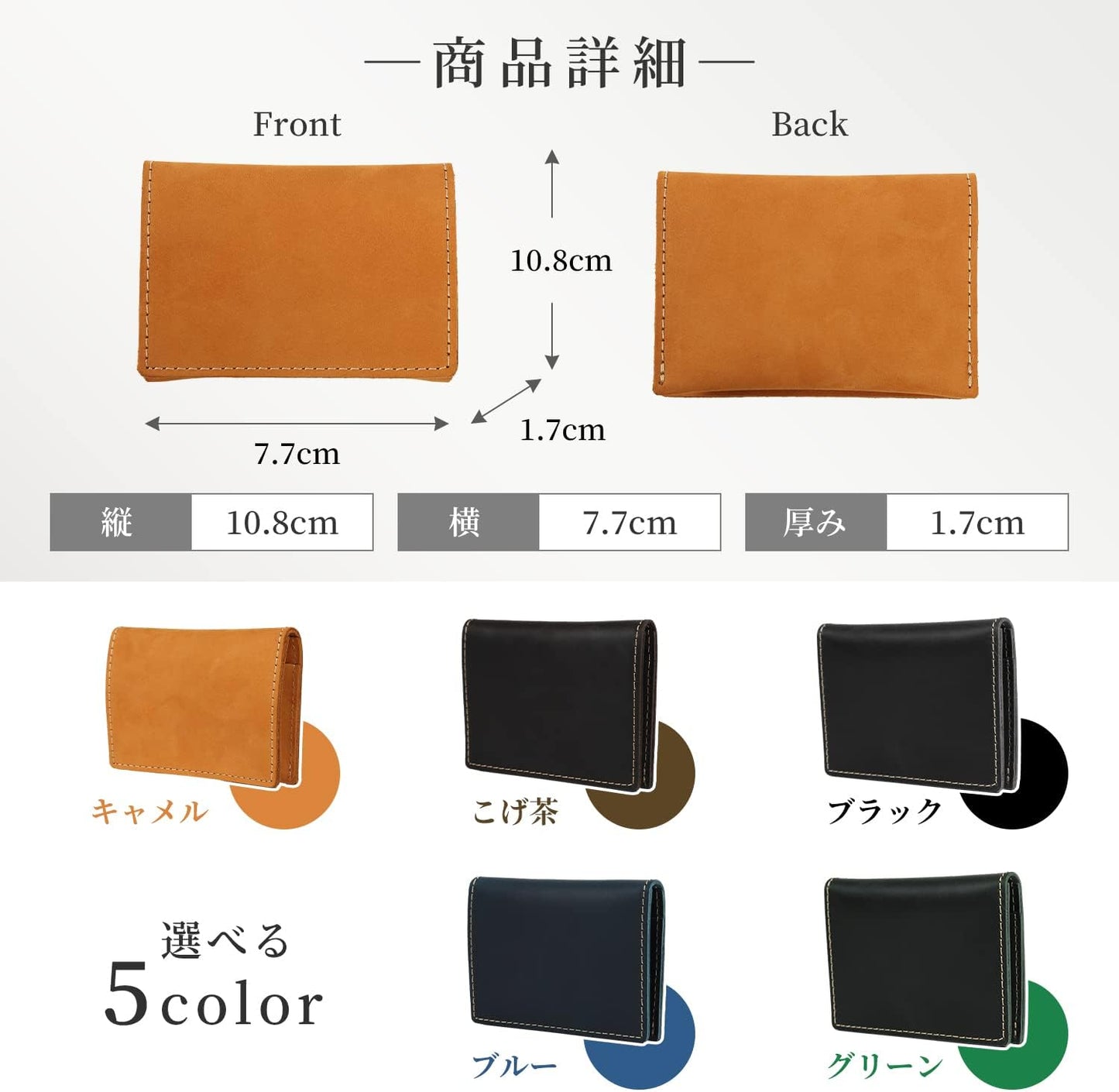 Kameto Bag Manufacturing Men's Credit Card Case, Genuine Leather, Card Slot, Thin, green