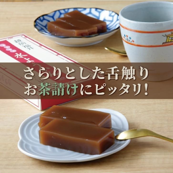 Echizen Fukui Water Yokane, Brown Sugar, Made from Japanese Adzuki Beans, Smooth Texture, Winter, Sweets, Can be Storeed at Room Temperature, Japanese Sweets, Gift, Souvenir