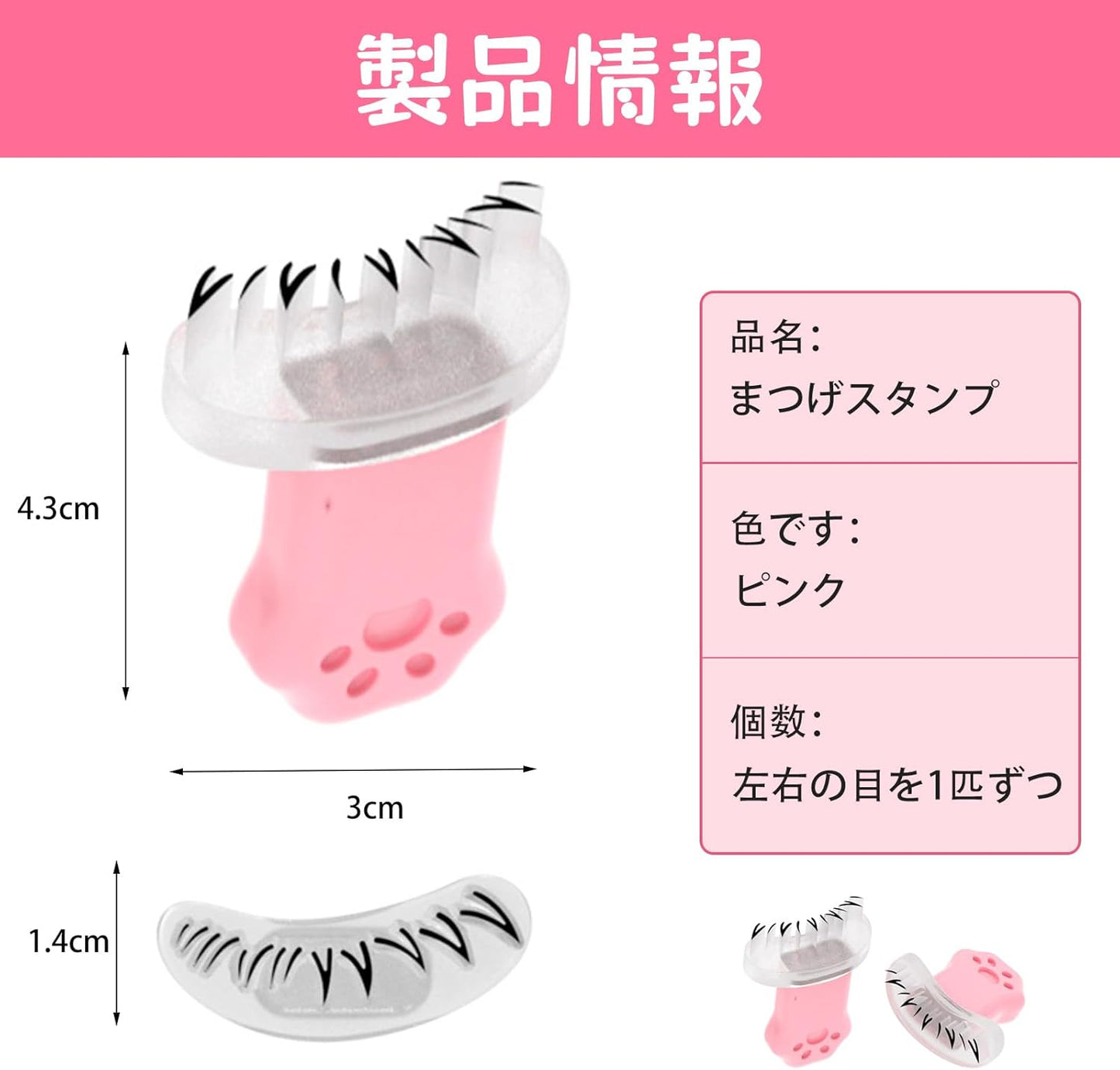 Doyime Eyelash Stamp, Lower Eyelash Stamp, Lower Eyelash Makeup, One Second Eye Makeup, Super Natural 3D Feeling, False Eyelashes, Makeup Remover, Long Lasting, Silicone, DIY Eye Makeup Tool, For