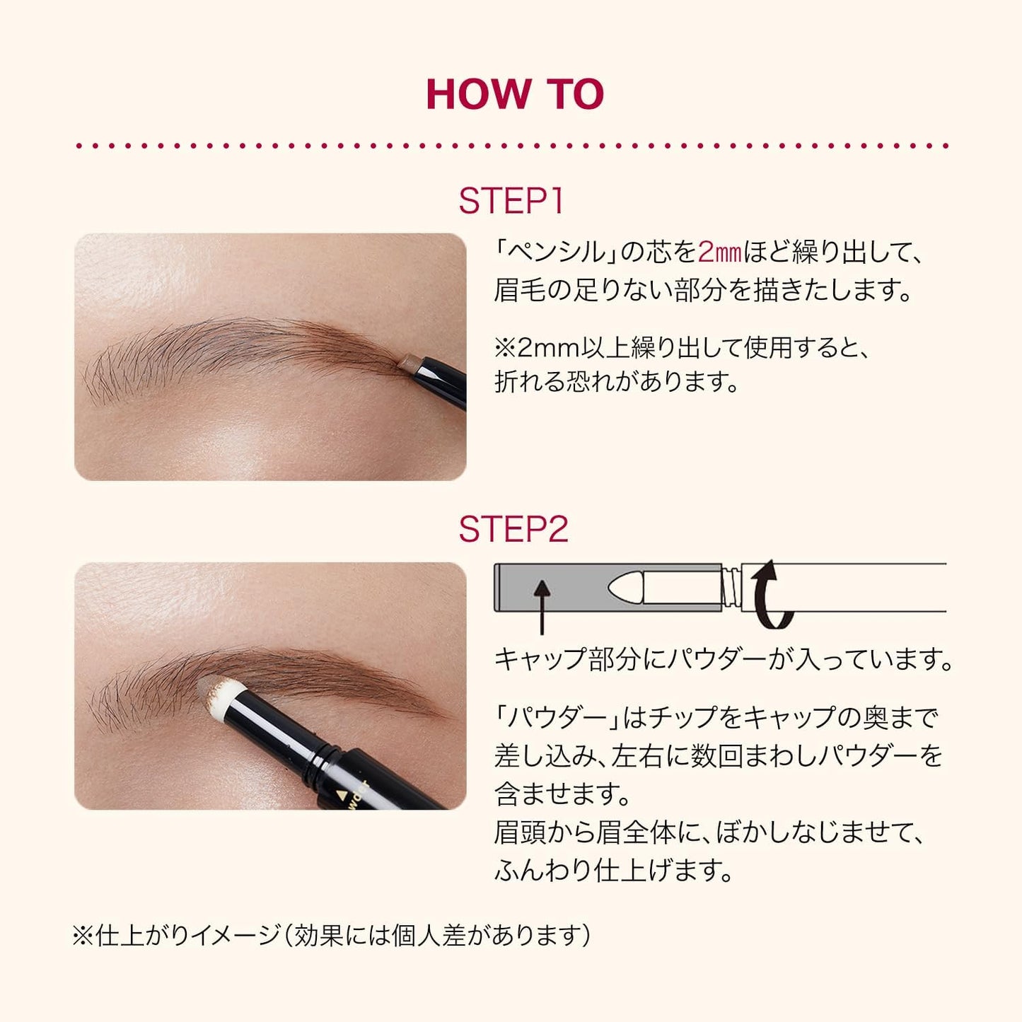 Integrated Pita Gel Eyebrow BR671 Natural Brown Eyebrow BR671 Natural Brown Body Pencil 0.01 oz (0.36 g) / Powder 0.01 oz (0.4 g)