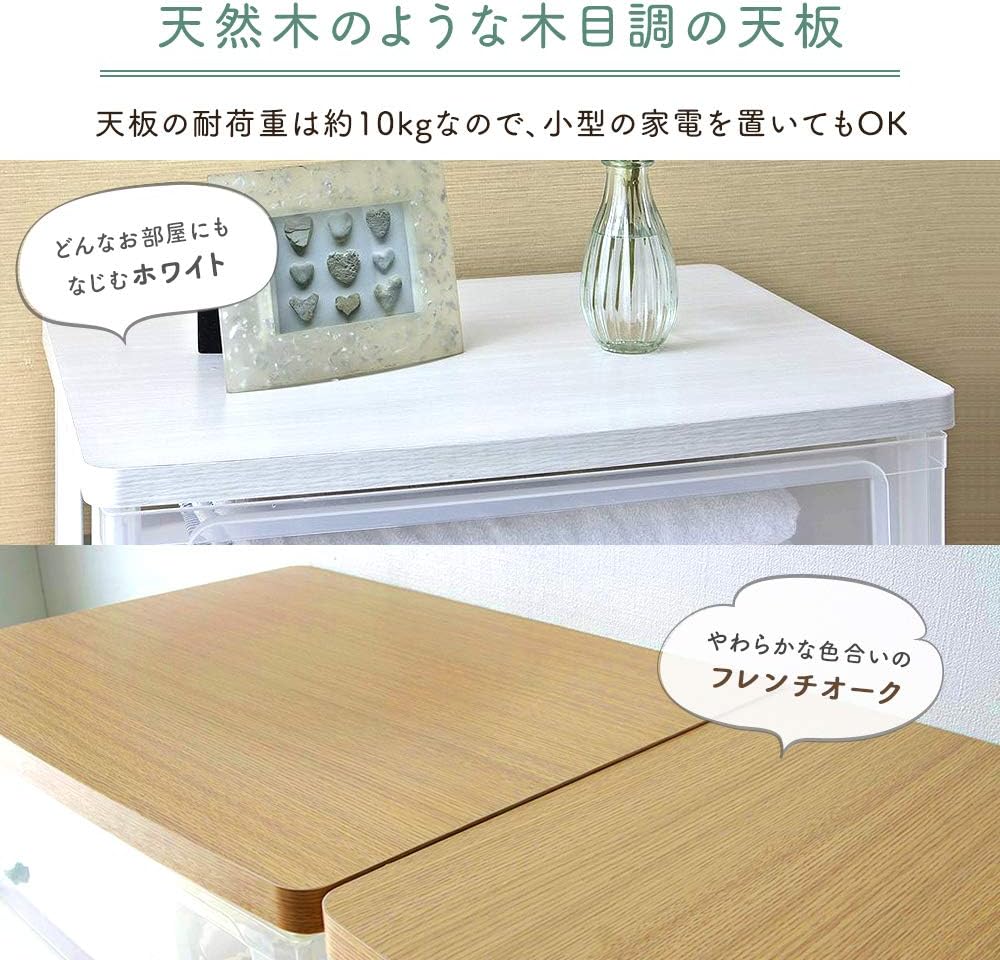 Iris Ohyama WTS-303 Chest, 3 Tiers, Ready to Use, Wooden Tabletop, Made in Japan, Width 12.8 x Depth 16.1 x Height 24.4 inches (32.4 x 41 x 62 cm), French Oak Plastic, No Assembly Required