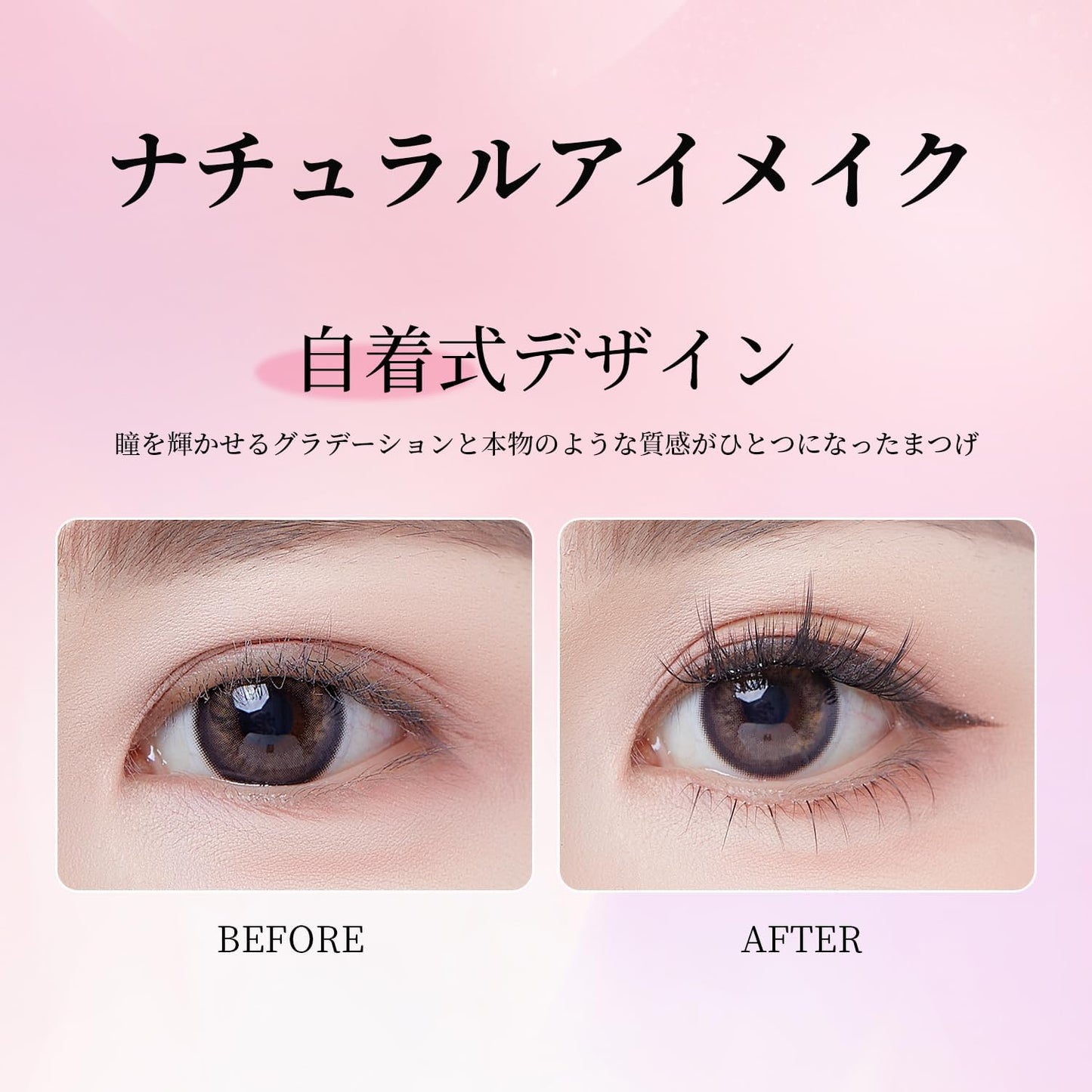 Pokolan Cancer False Eyelashes, No Glue, Self-Adhesive, Partial False Eyelashes, No Glue, Natural False Eyelashes, Bundle, 1 Second, For Parts, 36 Bundles, Popular, Cute, Natural, Glue, Black