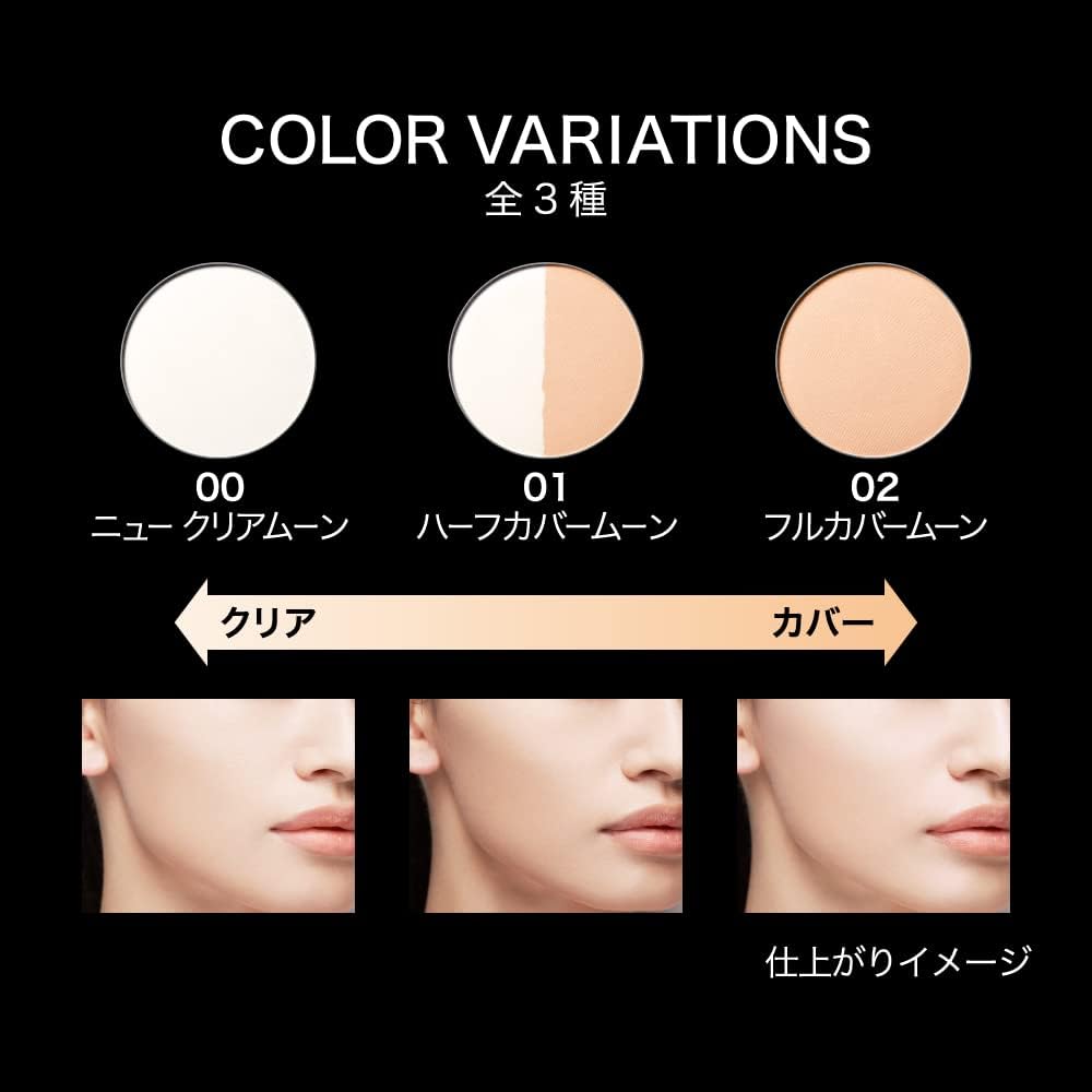 Kate Moon Pressed Bright Powder 02