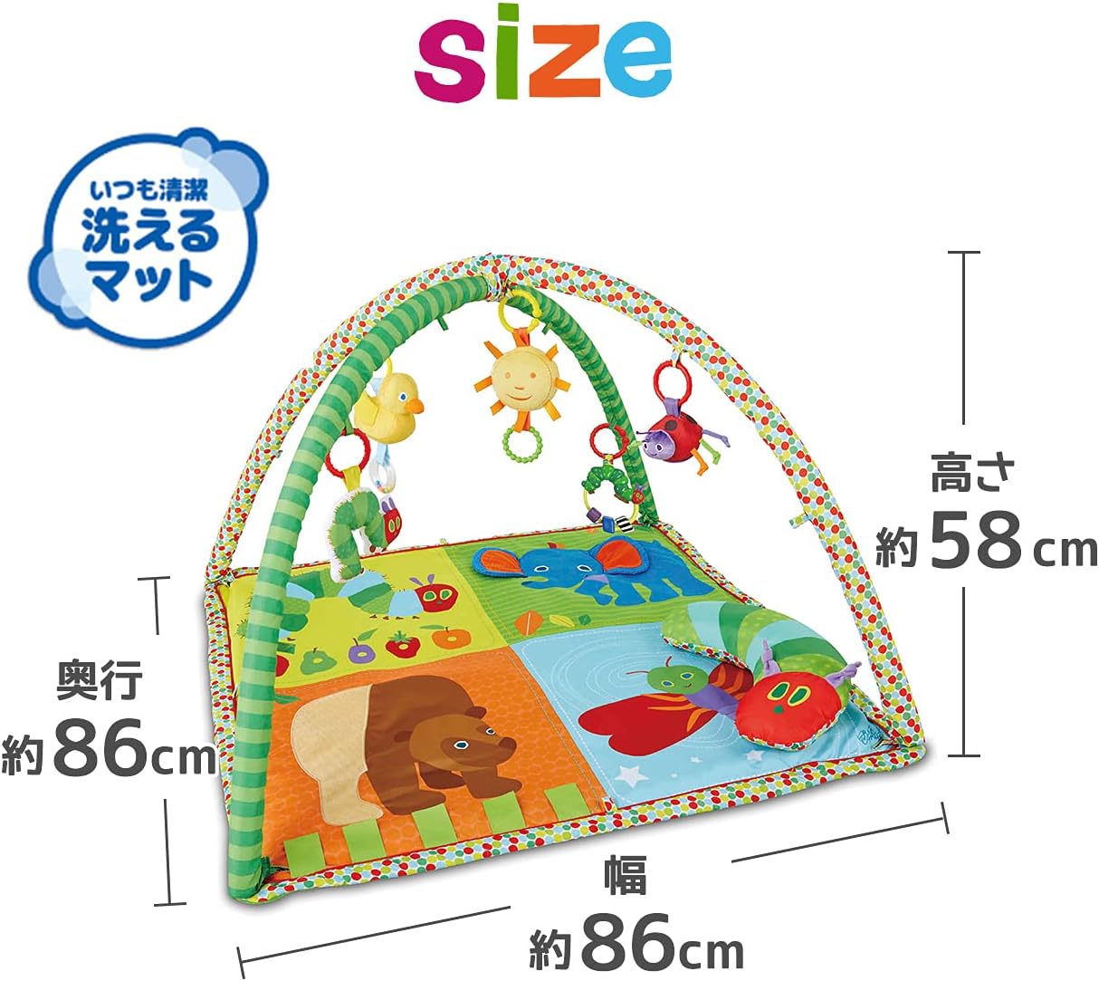 Japanese Nursing Baby Gym, Harapeko, Activity Play Gym, For Newborns and Newborns, Can Be Used According to Your Growth Process
