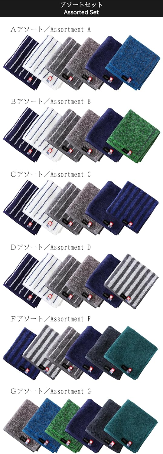 imaa Imabari Towel Certified Hand Towel, Towel Handkerchief, Made in Japan, 100% Cotton, Vacuum Compressed Pack, Pack of 6 C