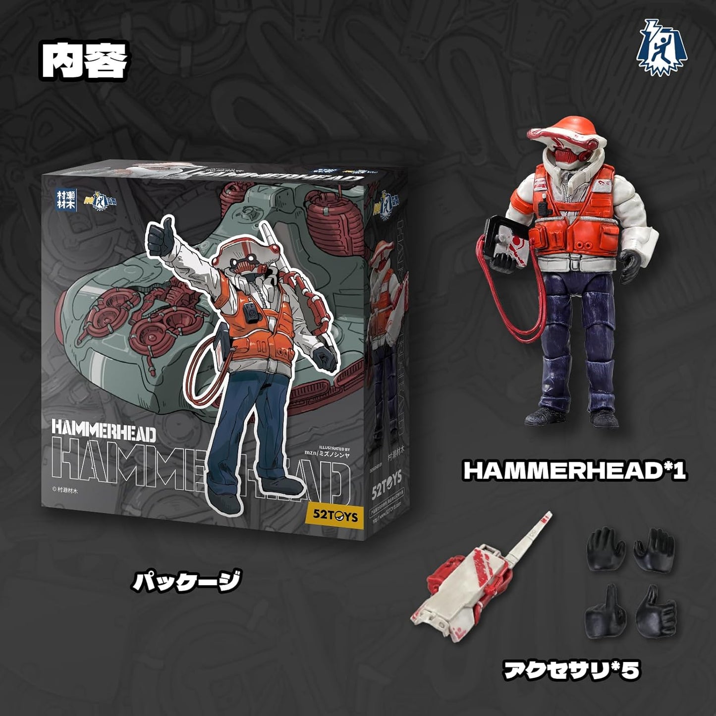 52TOYS 3.75' Series x Murase Lumber Hammerhead "Hammerhead" 3.75" Super Action Figure Painted Sumi Holder