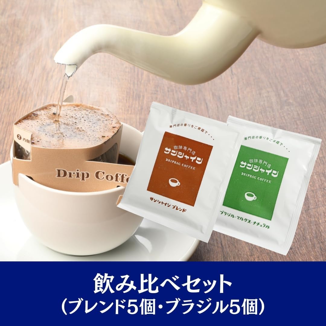 Sunshine Drip Coffee Drip Bag, Regular Coffee, Home Roasted, Pure Coffee, Osaka, Hand Drip National Championship Award Store, 10 Cups of Drinkware Set, 0.4 oz (12 g) x 5 Packs Each