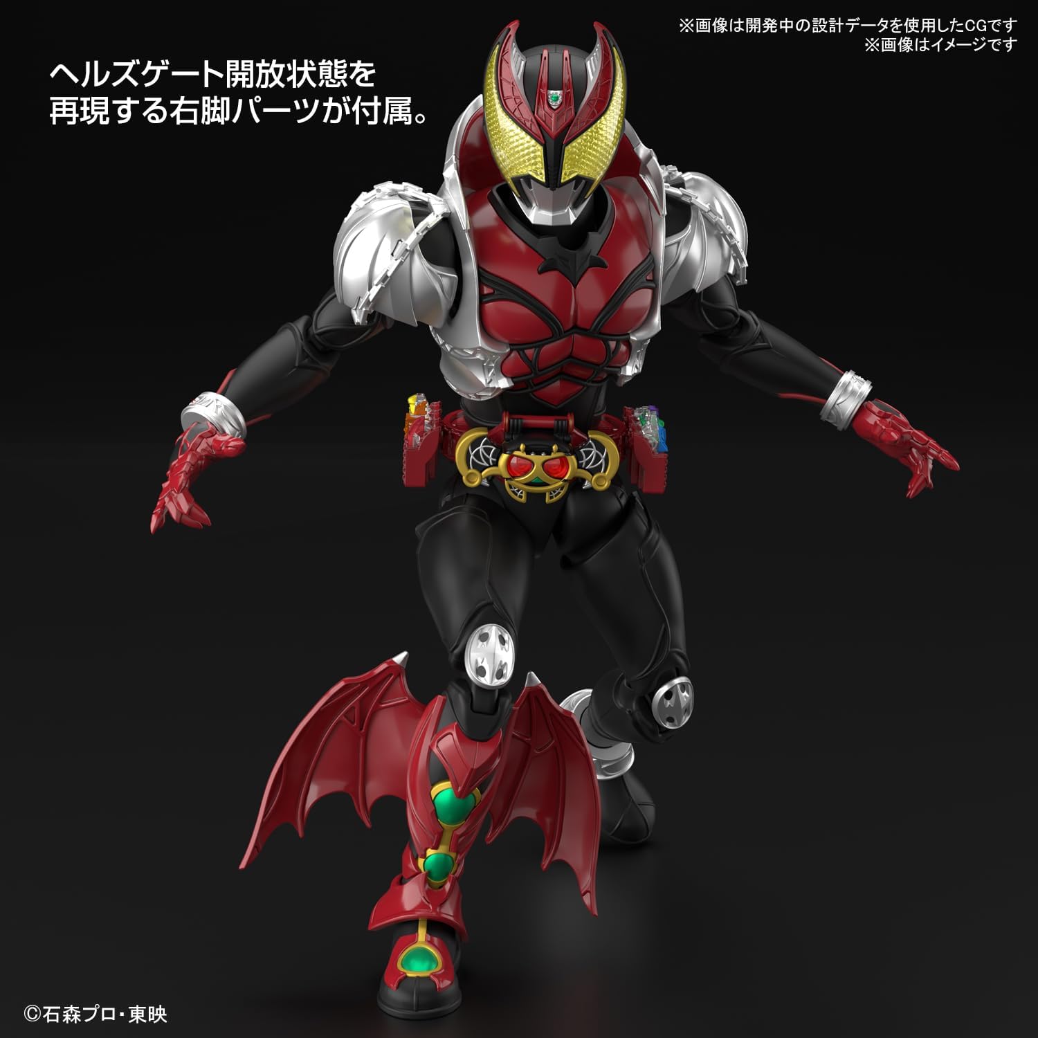 Figure-rise Standard Kamen Rider Kiva Kiva Form Pre-colored Plastic Model