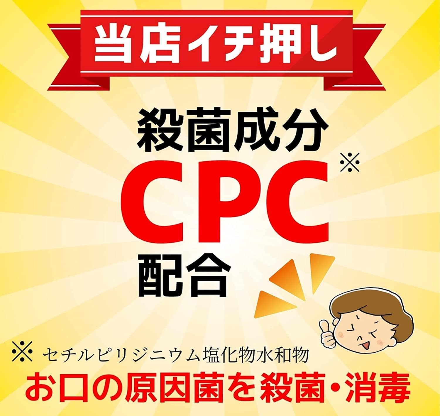 【第3類医薬品】トピックAZトローチ 24錠 3個セット 喉の痛み