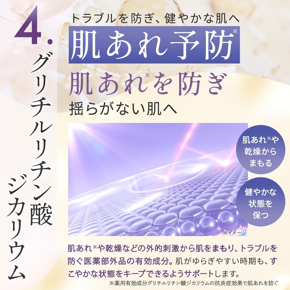 Beauty Opener Gel Extra Moisture (Quasi-Drug) 1.8 oz (50 g) All-In-One