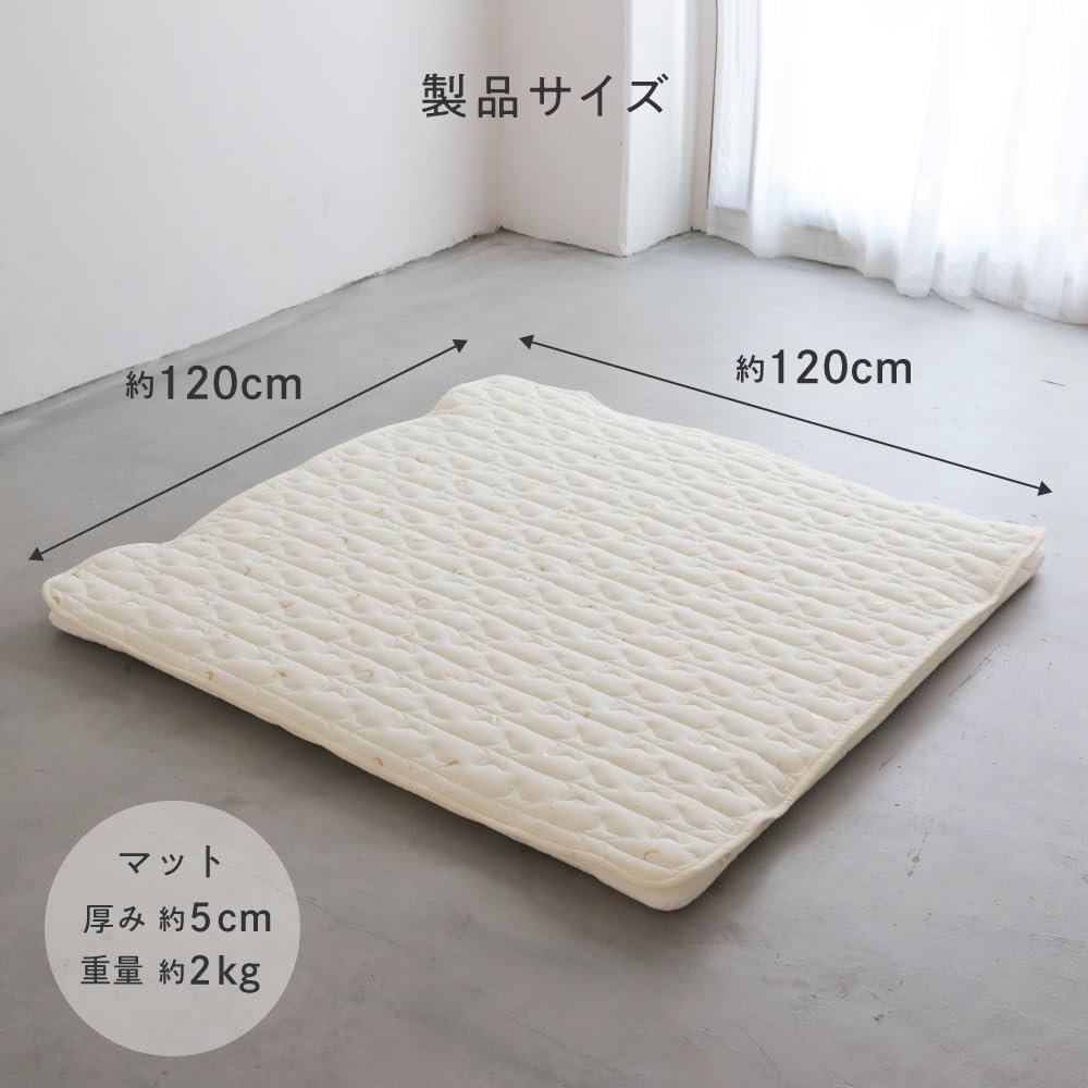 Pupupo Tossing Around Sleeping Mat + Dedicated Bedding Pad Set, 47.2 x 47.2 inches (120 x 120 cm), Quilt Pad, Play Mat, Baby Mat, Living Room, Rug, Baby Mattress, Napping, 18 Ivory