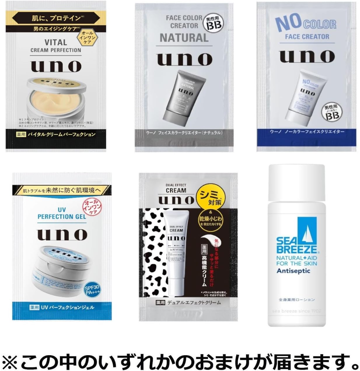 Uno Skin Care Tank (Quasi-Drug) Moisturizing Liquid, 6.3 fl oz (160 ml) x 2 Packs + Lotion, Men's, Medicinal Shaving, Moisturizing, Acne, Rough Skin, Moisturizing