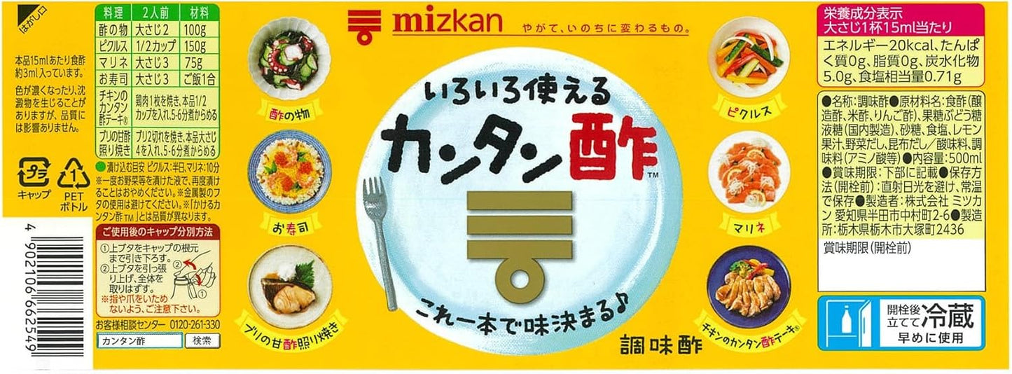 Mitsukan Easy Vinegar 500ml