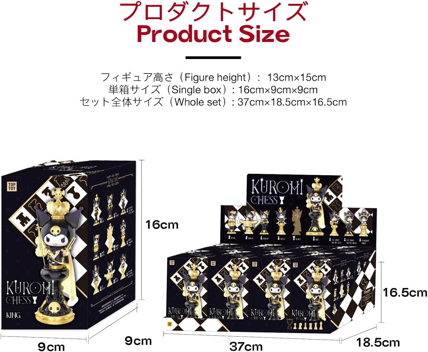 TOP TOY Sanrio Clomi Chess Series [1 Piece] Plush Toy Blind Box Figure Soft Vinyl PVC Premium Toy Birthday Present for Kuromi Character Collectors