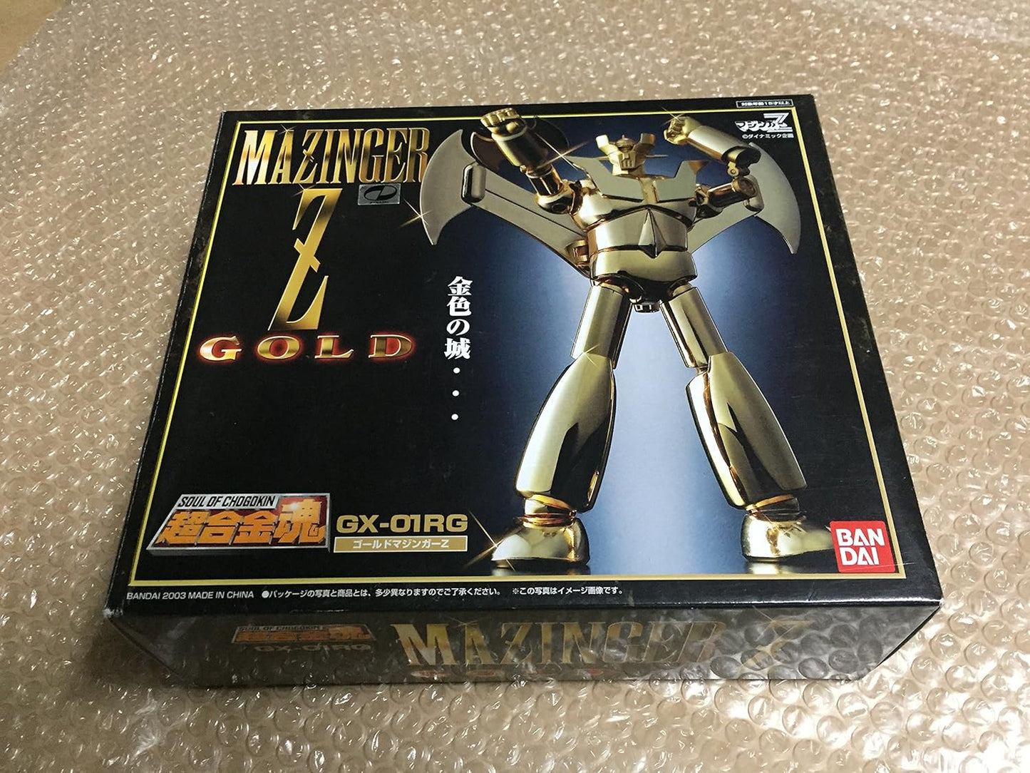 Soul of Chogokin GX-01RG Gold Mazinger Z