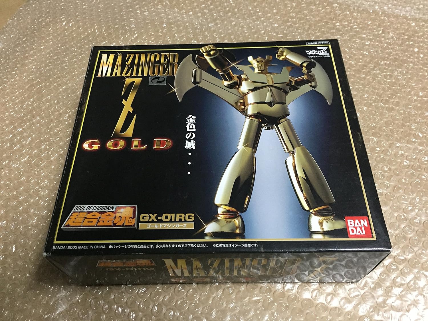 Soul of Chogokin GX-01RG Gold Mazinger Z