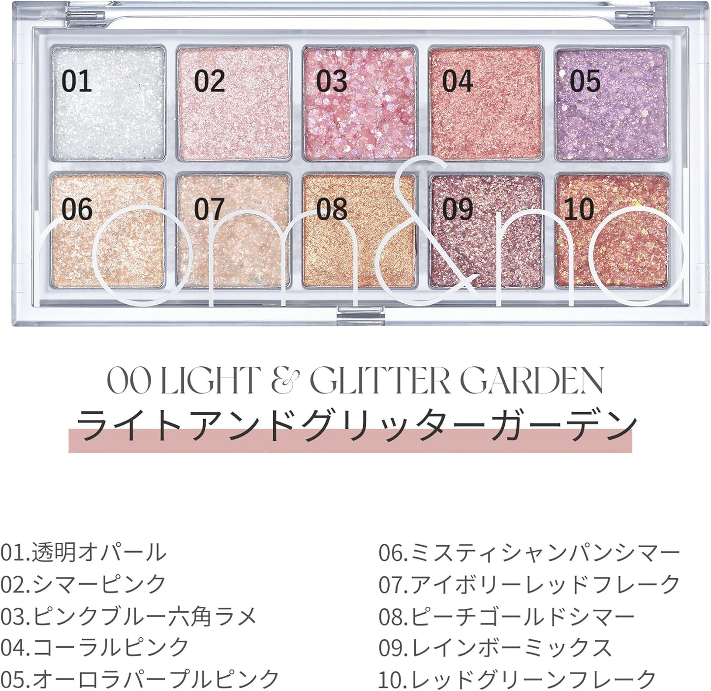 rom&nd Better Zan Palette (00 Light & Glitter Garden)