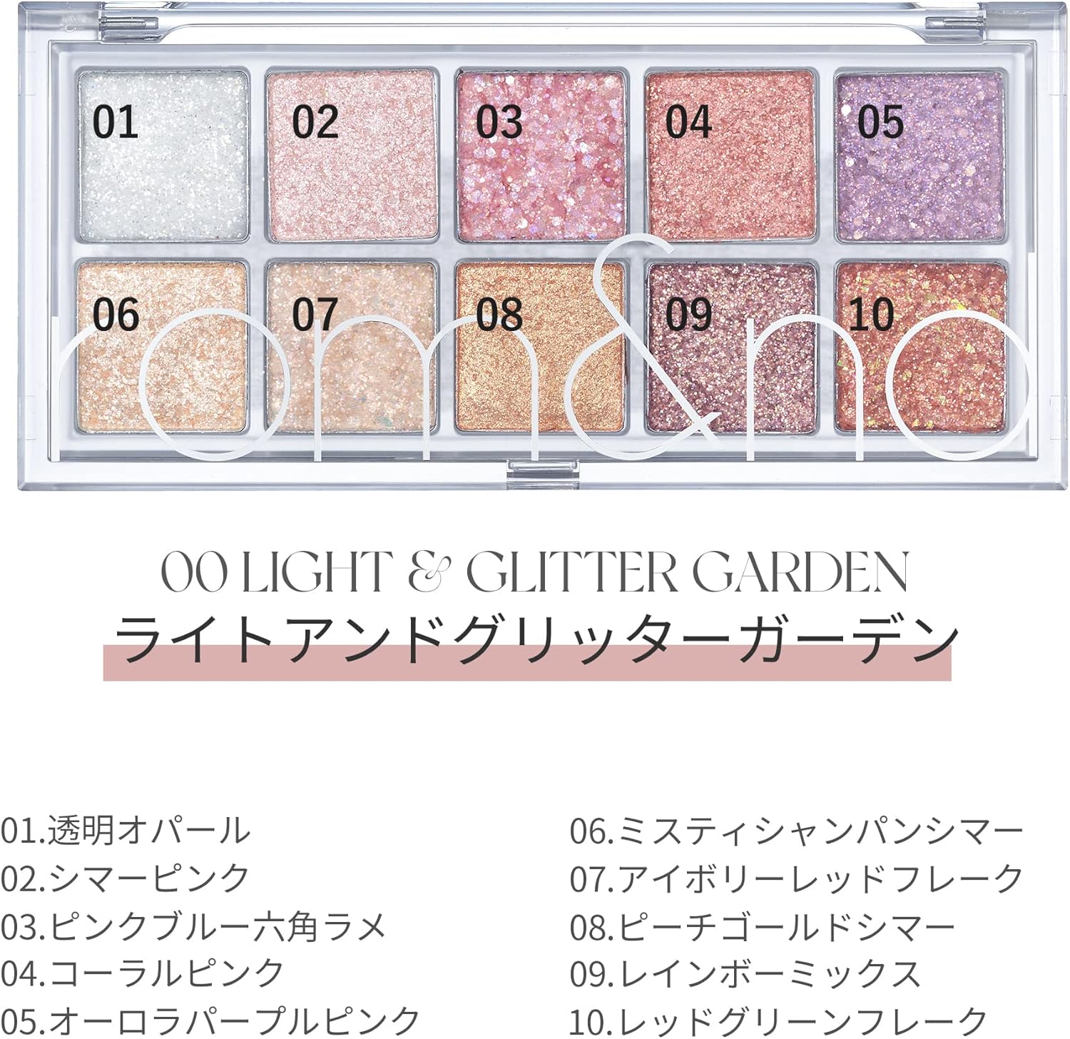 rom&nd Better Zan Palette (00 Light & Glitter Garden)