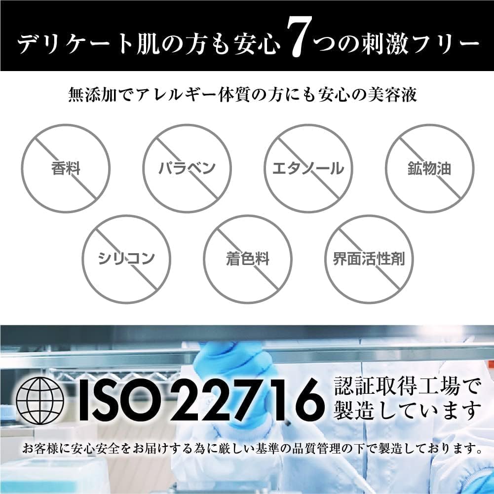 nine face one men's all-in-one beauty serum, 5.1 fl oz (147 ml)