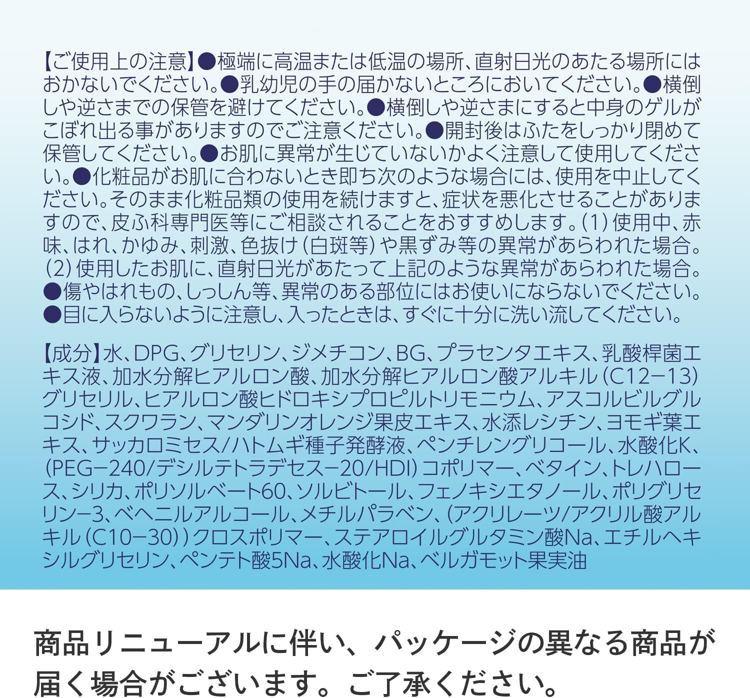 Skin Shizuku Clear Gel 3.5 oz (100 g), All-in-One Gel for Healthy Skin Gel, 1 Set, Useful Summit Store Original Product Page