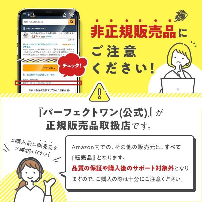 PERFECT ONE Perfect One All-in-One Foundation CC Cream (Pink Natural) Sunscreen