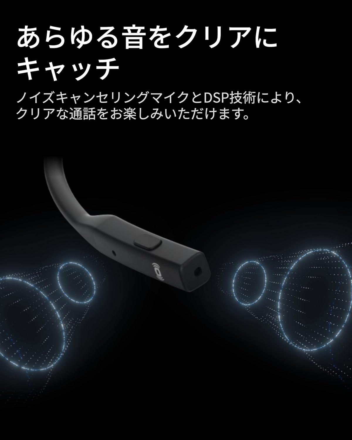 Shokz OpenComm2 2025 Upgrade, Business Earphones, Bone Conduction, Wireless, Bluetooth 5.1, Open-Ear Headphones, Don't Block Ears, Auto Pairing Headphones with Mic, Technical Standards Certified