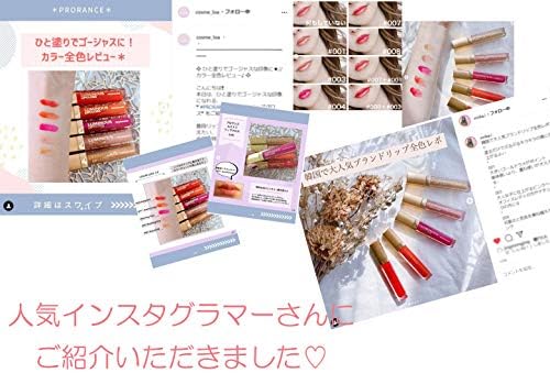 Luminous Slip Gloss (#003 Wedding Pink)