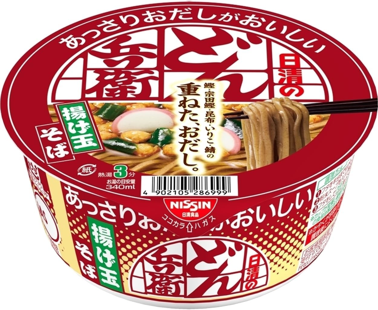 Donbee Nisshin Noodles with Delicious Nisshin Noodles, Fried Egg Soba, Nissin Foods Cup Noodles, 2.4 oz (69 g) x 12 Packs