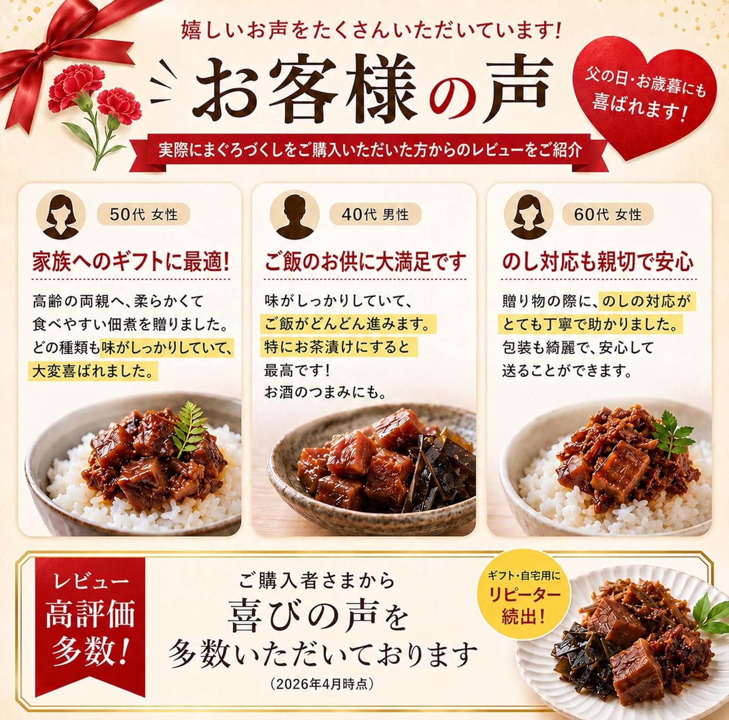 Ume Seafood, Medium Gift, Preserved Tuna, Gift Set (5 Varieties of Tuna Preservatives, Assorted), Snacks (Comes in a Presentation Box, Packaged), Seafood, Tuna Preservative, Seafood, Tuna, Boiled Horn, Delicious, Tuna Preserved Sauce of Pasta
