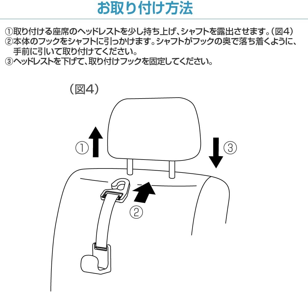 SEIWA Hello Kitty B&G Black Gold Luggage Rack Interior Supplies Hook with Headrest Adjustable Length Hello Kitty Convenience Store Bag