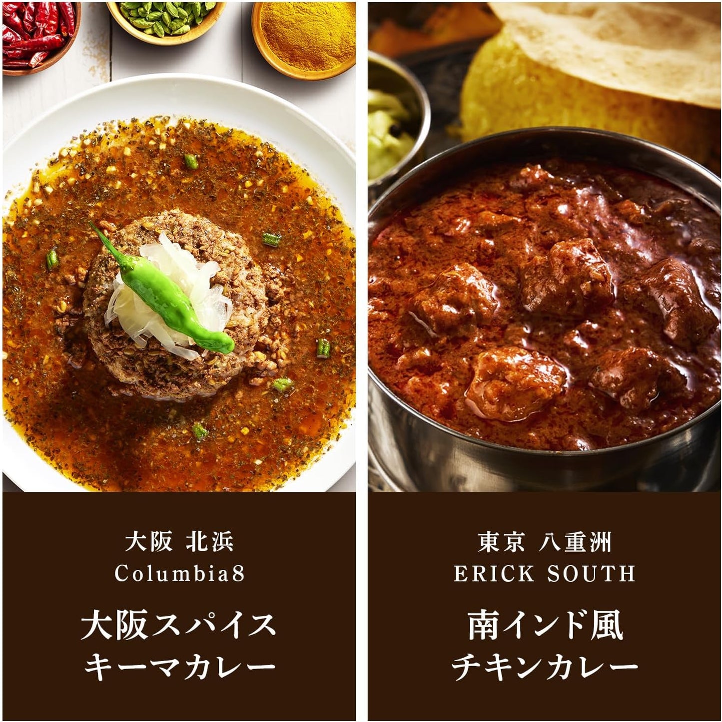 S&B エスビー食品 噂の名店シリーズ カレー&ハヤシ 全国10種セット※時期によりセット内容に変更あり【限定】