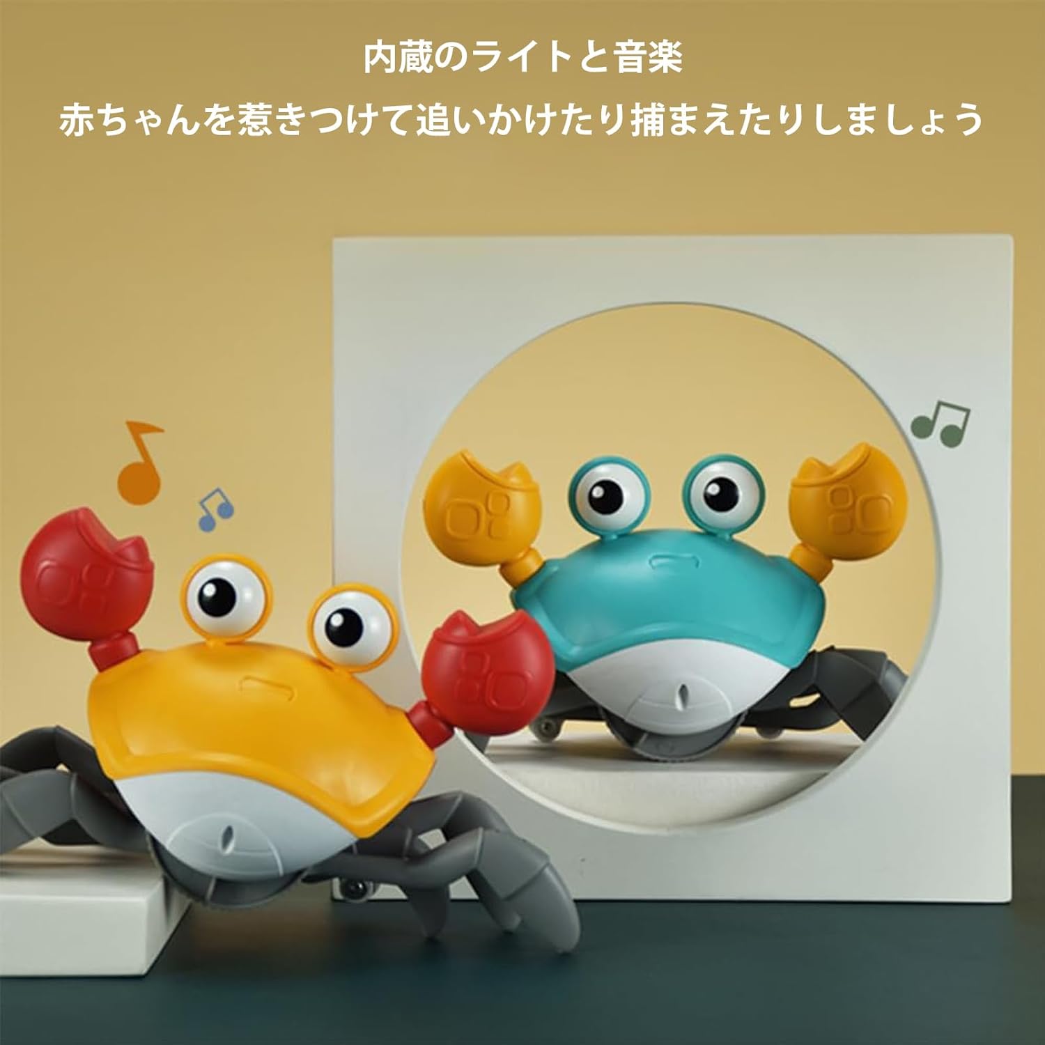 XINBAOHONG Crab Toy, Escape Crab Toy, Crawling Crab, Moving Crab for Kids, Avoiding Obstacles, Sensor Included, Music Included, LED Light, USB Rechargeable, Moving Toy, Educational Toy, Boys and